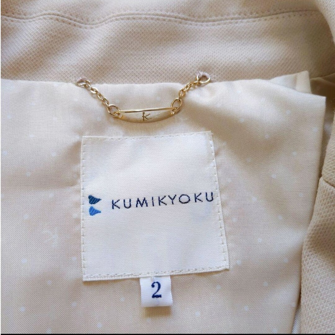 kumikyoku（組曲）(クミキョク)の【美品】組曲 kumikyoku テーラードジャケット ベージュ size2 M レディースのジャケット/アウター(テーラードジャケット)の商品写真