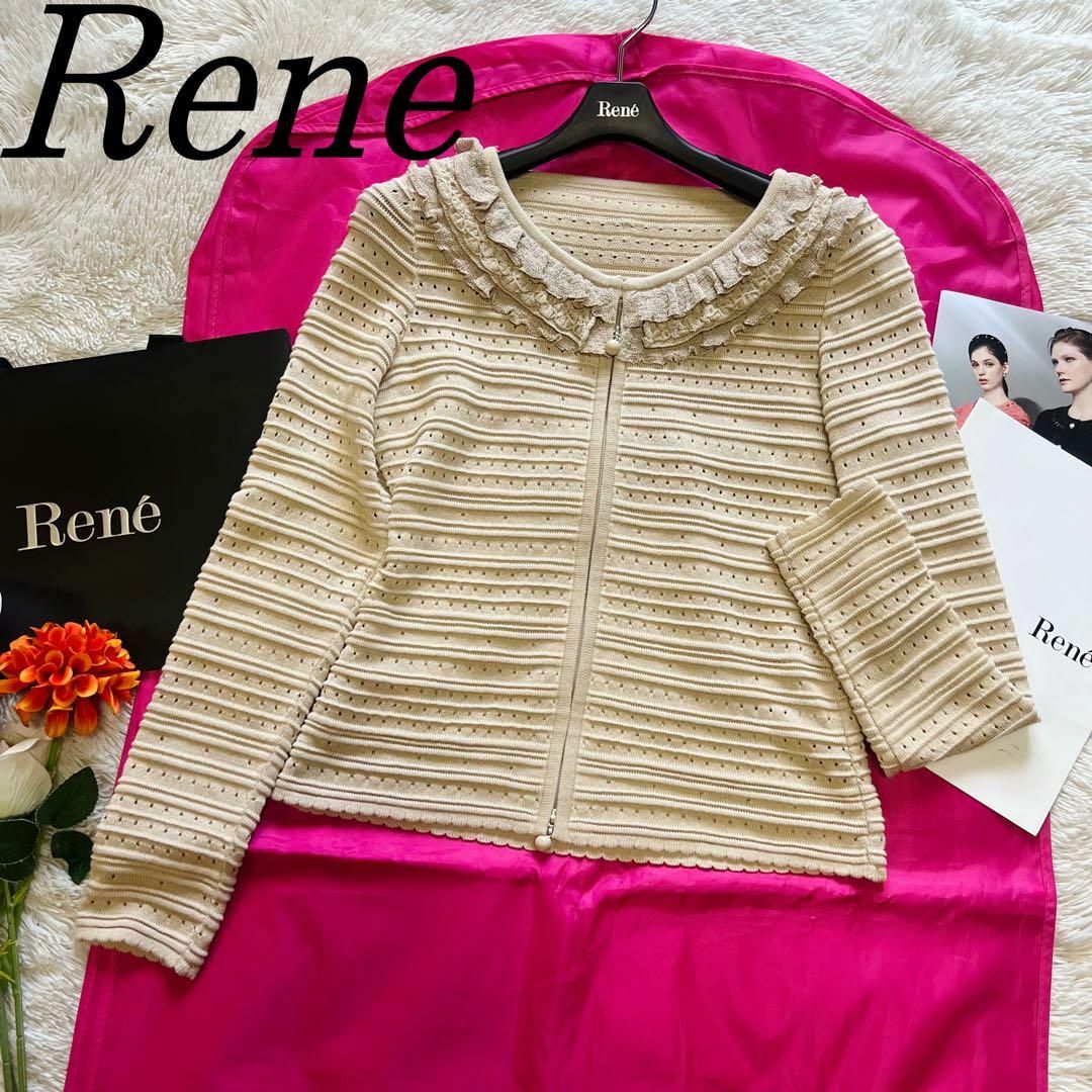 ノーカラージャケット✨新品✨Rene サマーニットジャケット 36 お値下げ☆