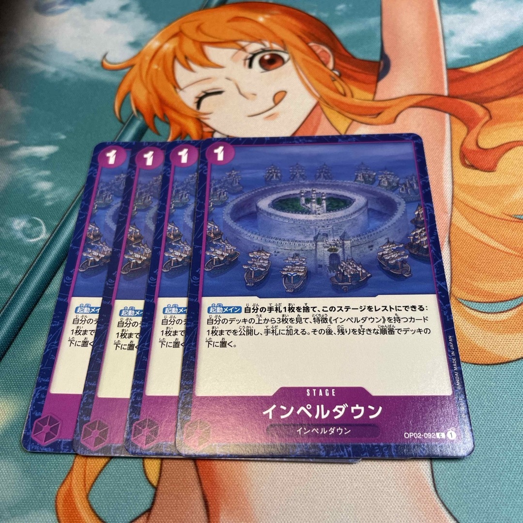ONE PIECE(ワンピース)のインペルダウン 4枚セット ワンピースカードゲーム ワンピースカード エンタメ/ホビーのトレーディングカード(シングルカード)の商品写真