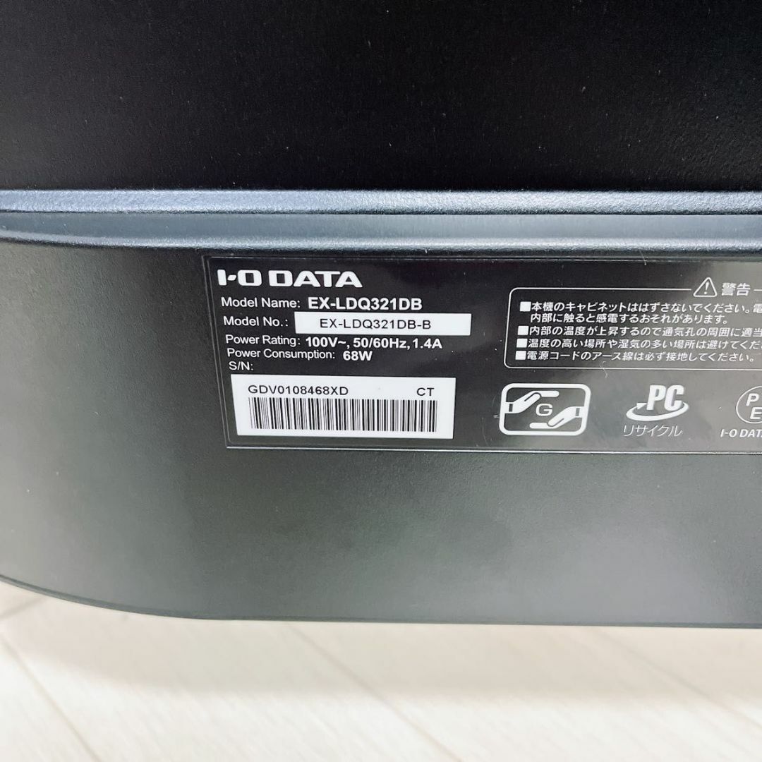 IODATA(アイオーデータ)のI-O DATA モニター 31.5インチ EX-LDQ321DB 良品 スマホ/家電/カメラのPC/タブレット(ディスプレイ)の商品写真