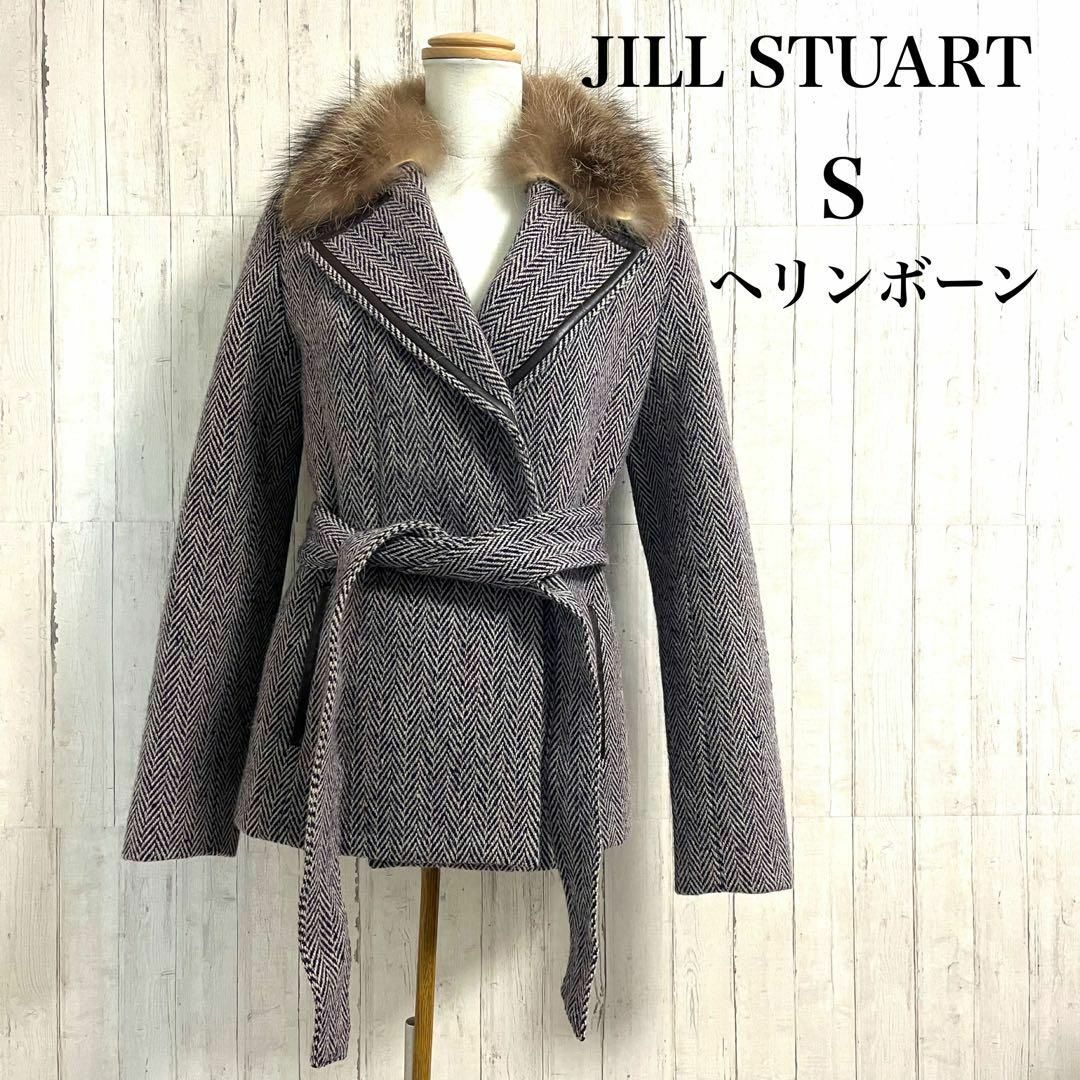 JILLSTUART(ジルスチュアート)のJILL STUART ヘリンボーン　ベルト付　2way たぬきファー　アルパカ レディースのジャケット/アウター(毛皮/ファーコート)の商品写真