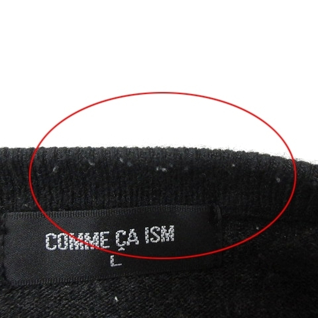 COMME CA ISM(コムサイズム)のコムサイズム ニット カットソー ボーダー 長袖 L グレー 黒 ブラック レディースのトップス(ニット/セーター)の商品写真