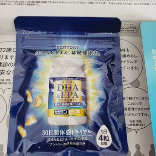 サントリー(サントリー)のサントリーDHA&EPA+セサミンEX(ビタミン)