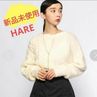 ハレ(HARE)のHAREイソザイアシメニット(ニット/セーター)