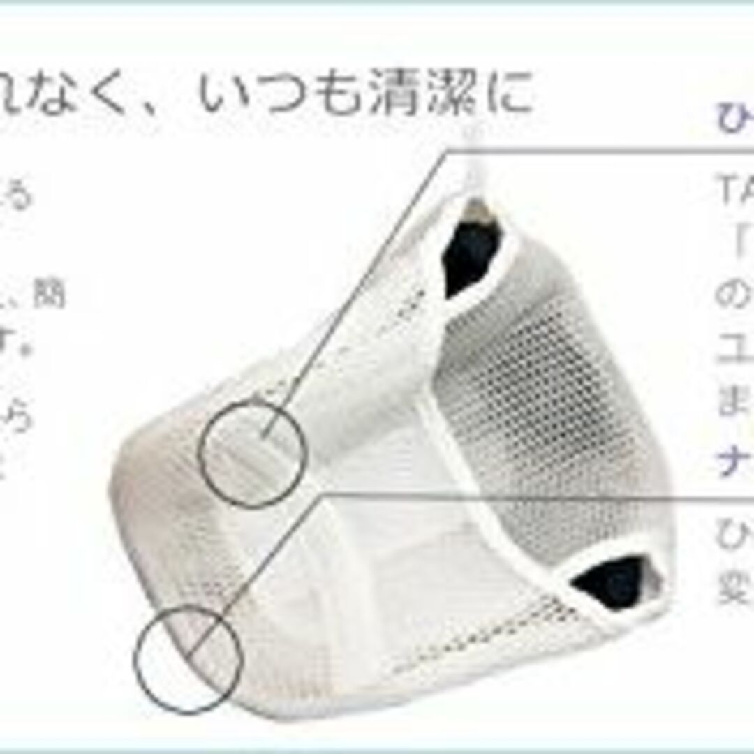 キャップ専用洗濯ネット 日本製 TANI co. 正規品 インテリア/住まい/日用品の日用品/生活雑貨/旅行(日用品/生活雑貨)の商品写真