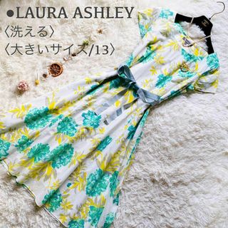 ローラアシュレイ(LAURA ASHLEY)の美品 ローラアシュレイ 洗える マキシ丈 コットン リボン フレアワンピース(ロングワンピース/マキシワンピース)