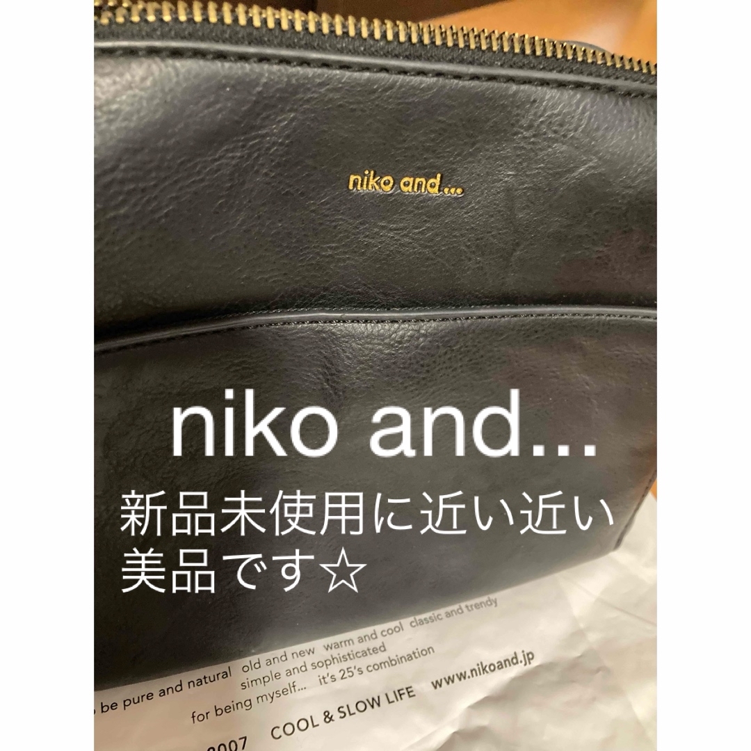 niko and...(ニコアンド)のniko and... タッセル付き　ショルダーバッグ新品未使用に近い美品です♪ レディースのバッグ(ショルダーバッグ)の商品写真