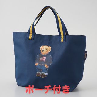 ポロラルフローレン(POLO RALPH LAUREN)の新品未使用　ラルフローレン　ポロベア　エコバッグ　ネイビーポーチ付(トートバッグ)