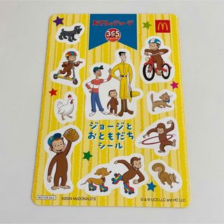 マクドナルド(マクドナルド)の新品 おさるのジョージ ハッピーセット ゴーゴー！レスキューしゃ マクドナルド(キャラクターグッズ)