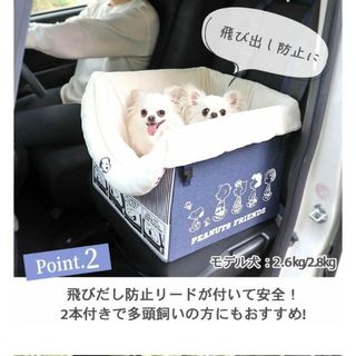 ペットパラダイス(PET PARADISE)のﾍﾟｯﾄﾊﾟﾗﾀﾞｲｽ　ｽﾇｰﾋﾟｰ　ﾄﾞﾗｲﾌﾞﾎﾞｯｸｽ(犬)