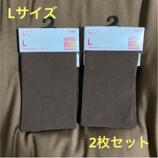 ユニクロ(UNIQLO)の【新品未使用】ユニクロ レディース ヒートテックタイツ L (2枚セット)(タイツ/ストッキング)