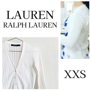 ラルフローレン(Ralph Lauren)のローレンラルフローレン　カーディガン　レース　XXS(カーディガン)