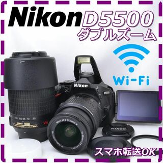 ニコン(Nikon)のS数4,049回 Nikon ニコン D5500 ダブルズーム♪(デジタル一眼)