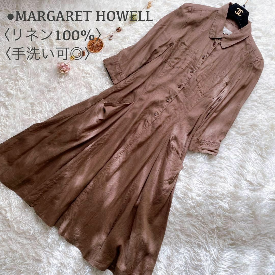 MARGARET HOWELL(マーガレットハウエル)の美品 マーガレットハウエル リネン100% マキシ丈 シャツワンピース 日本製 レディースのワンピース(ロングワンピース/マキシワンピース)の商品写真