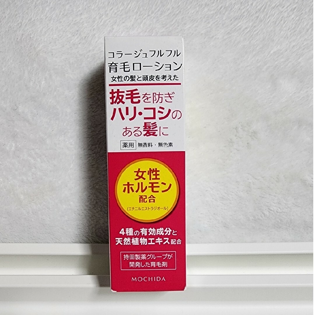 コラージュフルフル(コラージュフルフル)の持田ヘルスケア コラージュフルフル育毛ローション １２０ｍｌ&スプレー150g コスメ/美容のヘアケア/スタイリング(スカルプケア)の商品写真