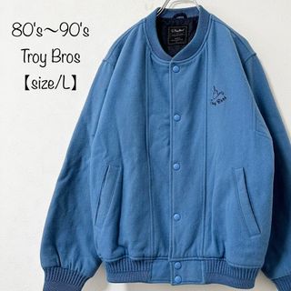 トロイ(TOROY)のTroy Bros/トロイブロス★スタジャン★80s★ライトブルー★水色/青★L(スタジャン)