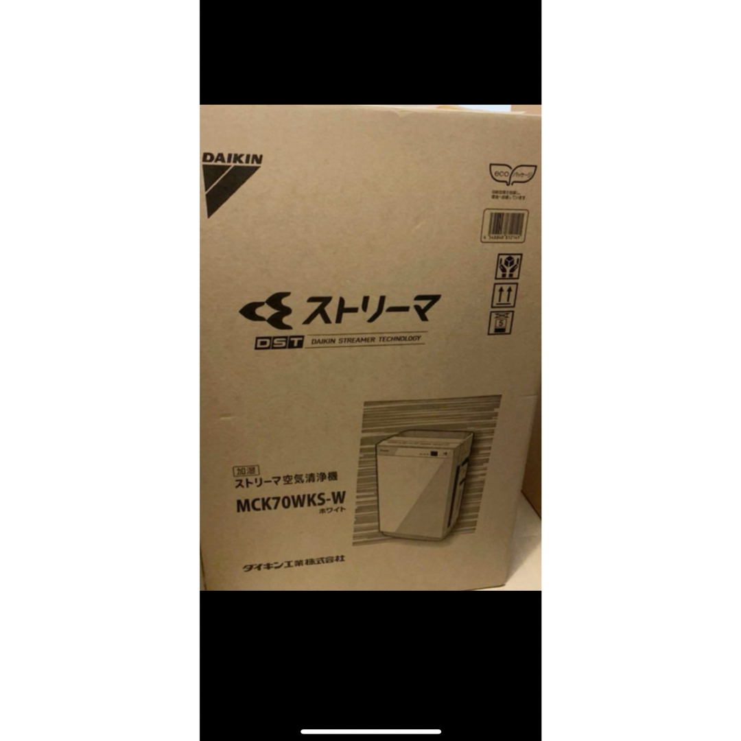 ダイキン工業新品未開封 ！DAIKIN MCK70WKS-W 加湿ストリーマ空気清浄