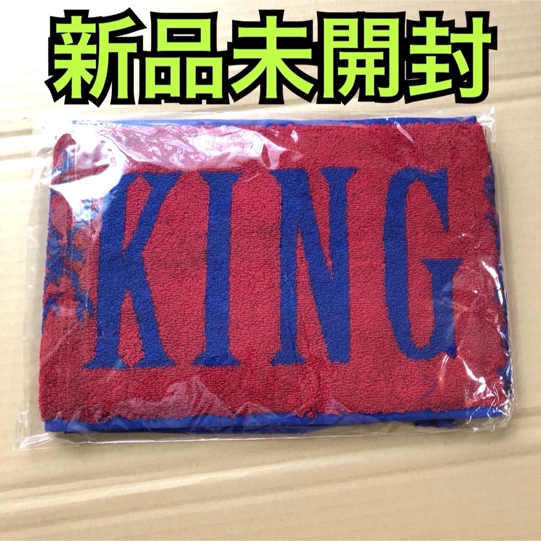 King Gnu タオル バーガンディー エンタメ/ホビーのタレントグッズ(ミュージシャン)の商品写真