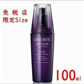 コスメデコルテ(COSME DECORTE)の【新品未使用】リポソーム アドバンスト リペアセラム 100ml【送料無料】(ブースター/導入液)