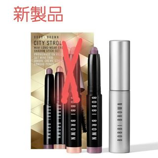 ボビイブラウン(BOBBI BROWN)のボビイブラウン☆クリームシャドウセット(アイシャドウ)