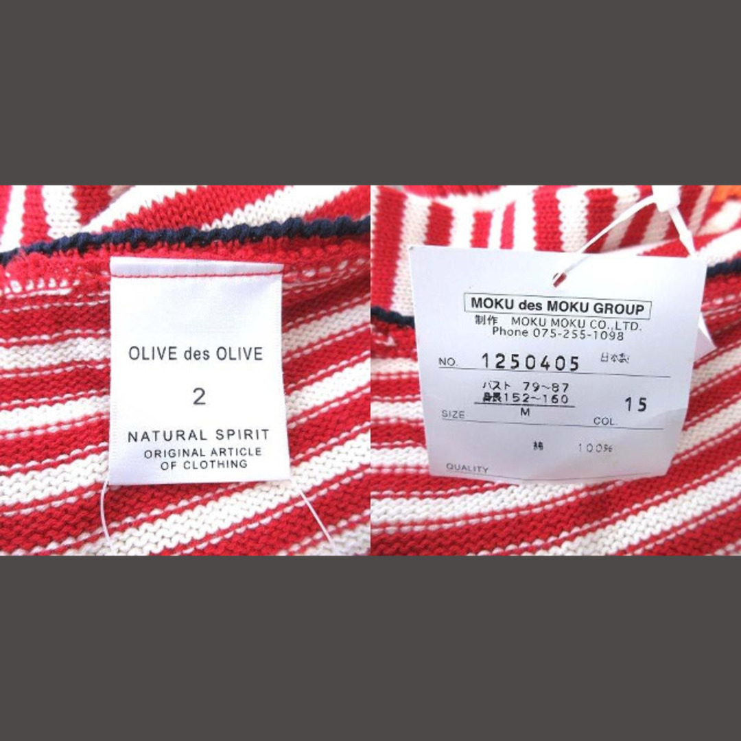 OLIVEdesOLIVE(オリーブデオリーブ)のオリーブデオリーブ ニット セーター 長袖 ボーダー ラウンドネック 2 赤 白 レディースのトップス(ニット/セーター)の商品写真