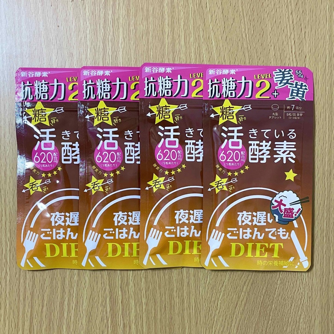 新谷酵素(シンヤコウソ)の新谷酵素 夜遅いごはんでもDIET 大盛＋ 28回分(７回分×4袋) コスメ/美容のダイエット(ダイエット食品)の商品写真