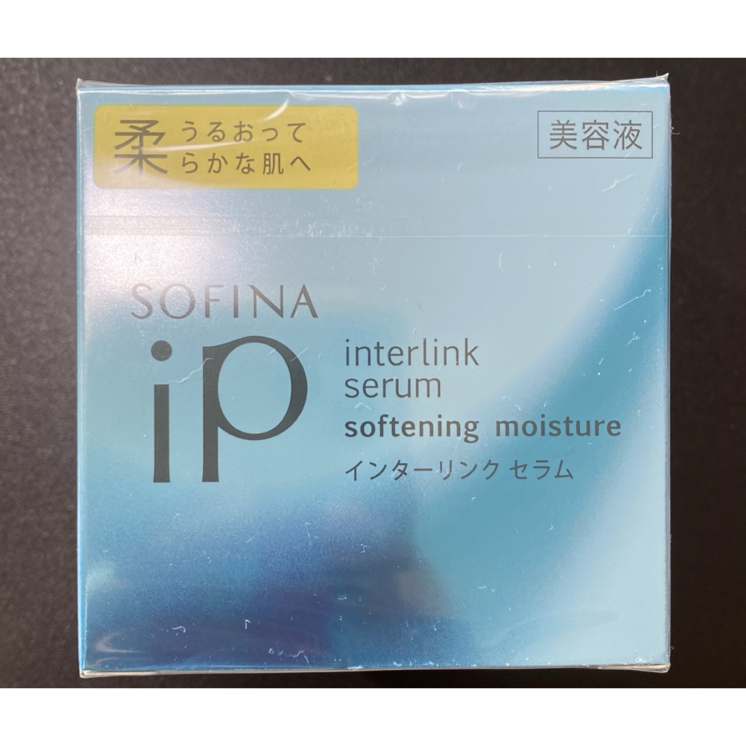 SOFINA IP(ソフィーナアイピー)のソフィーナiP インターリンク セラム うるおって柔らかな肌へ 本体(55g) コスメ/美容のスキンケア/基礎化粧品(美容液)の商品写真