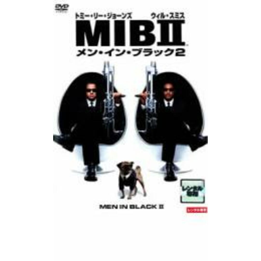 【中古】DVD▼MIB メン・イン・ブラック 2▽レンタル落ち エンタメ/ホビーのDVD/ブルーレイ(外国映画)の商品写真