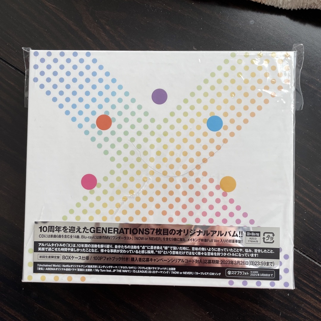 X（TYPE-A／Blu-ray　Disc付） エンタメ/ホビーのCD(ポップス/ロック(邦楽))の商品写真