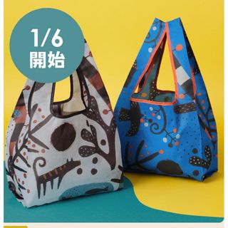 カルディ(KALDI)のカルディ⭐︎エコバッグ⭐︎ブルー　グレー　2枚セット(エコバッグ)