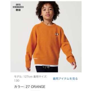 アニヤハインドマーチ(ANYA HINDMARCH)のアニヤハインドマーチ　プレミアムラムクルーネックセーター（長袖） UNIQLO(ニット)