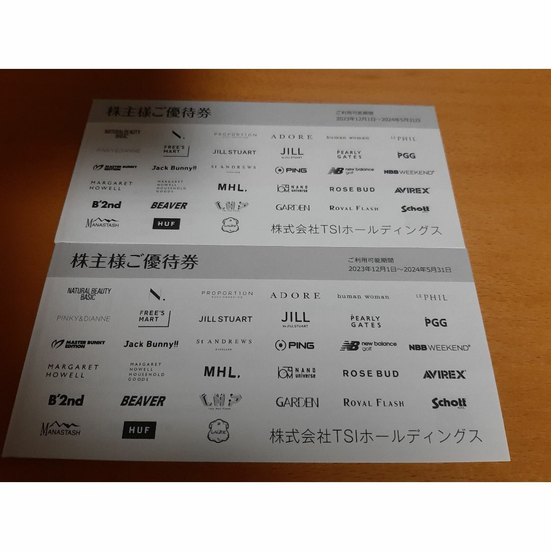 TSI　株主優待　2冊　2024年5月31日　送料無料 チケットの優待券/割引券(ショッピング)の商品写真