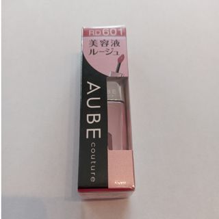 オーブクチュール(AUBE couture)のソフィーナ オーブ 美容液ルージュ RD601(5.5g)(口紅)