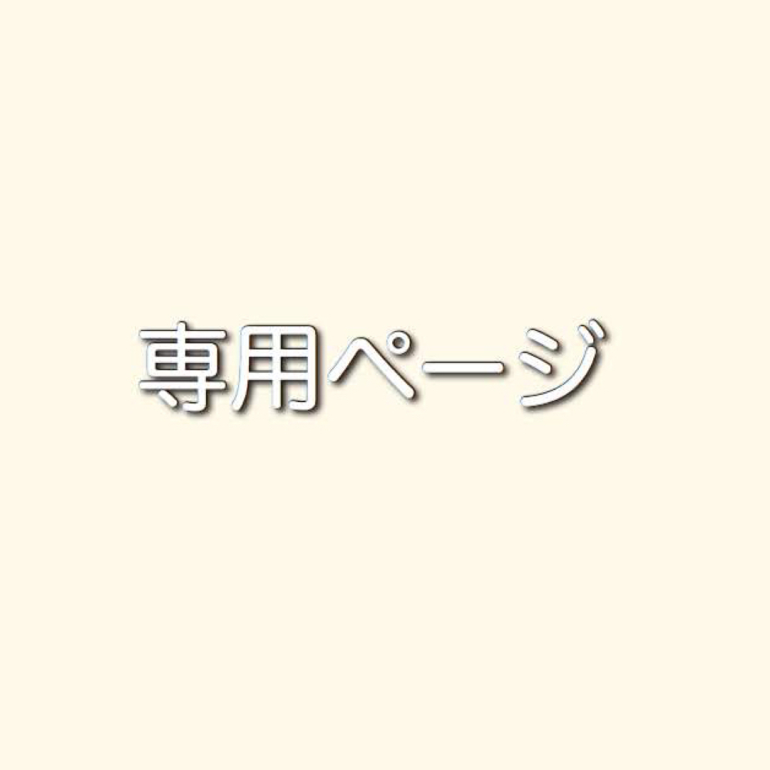 サンリオ(サンリオ)の2020年宇宙の旅 サンリオ たあ坊 3個セット エンタメ/ホビーのおもちゃ/ぬいぐるみ(キャラクターグッズ)の商品写真