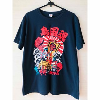 打首獄門同好会　獄　島国魂　Ｔシャツ　XXLサイズ　ネイビー　ツアーグッズ(Tシャツ/カットソー(半袖/袖なし))