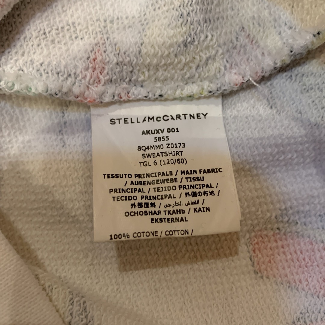 Stella McCartney(ステラマッカートニー)のステラマッカートニー　トレーナー　スウェット　Stella McCartney  キッズ/ベビー/マタニティのキッズ服男の子用(90cm~)(Tシャツ/カットソー)の商品写真