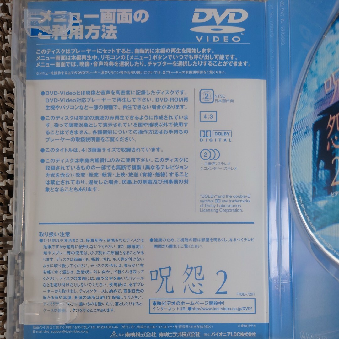 Pioneer(パイオニア)の†専用出品† エンタメ/ホビーのDVD/ブルーレイ(日本映画)の商品写真