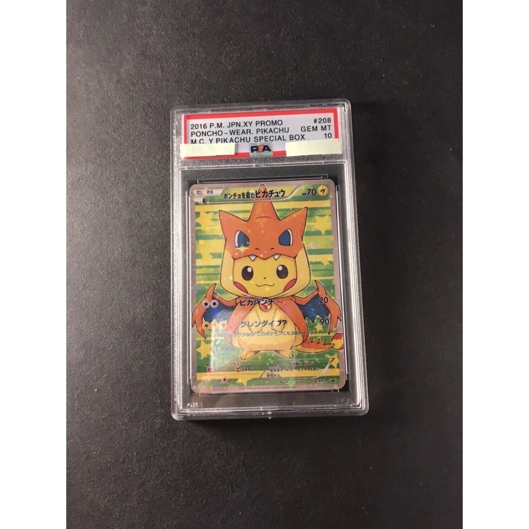ポンチョを着たピカチュウ　PSA10 メガリザードン　Ponch Pikachuシングルカード