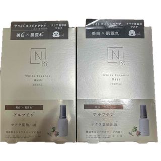 エヌオーガニック(N organic)のN organic ホワイトメラリーチエッセンスマスク(パック/フェイスマスク)