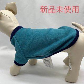 🐶 犬と生活  1号サイズ セーター 新品未使用(犬)