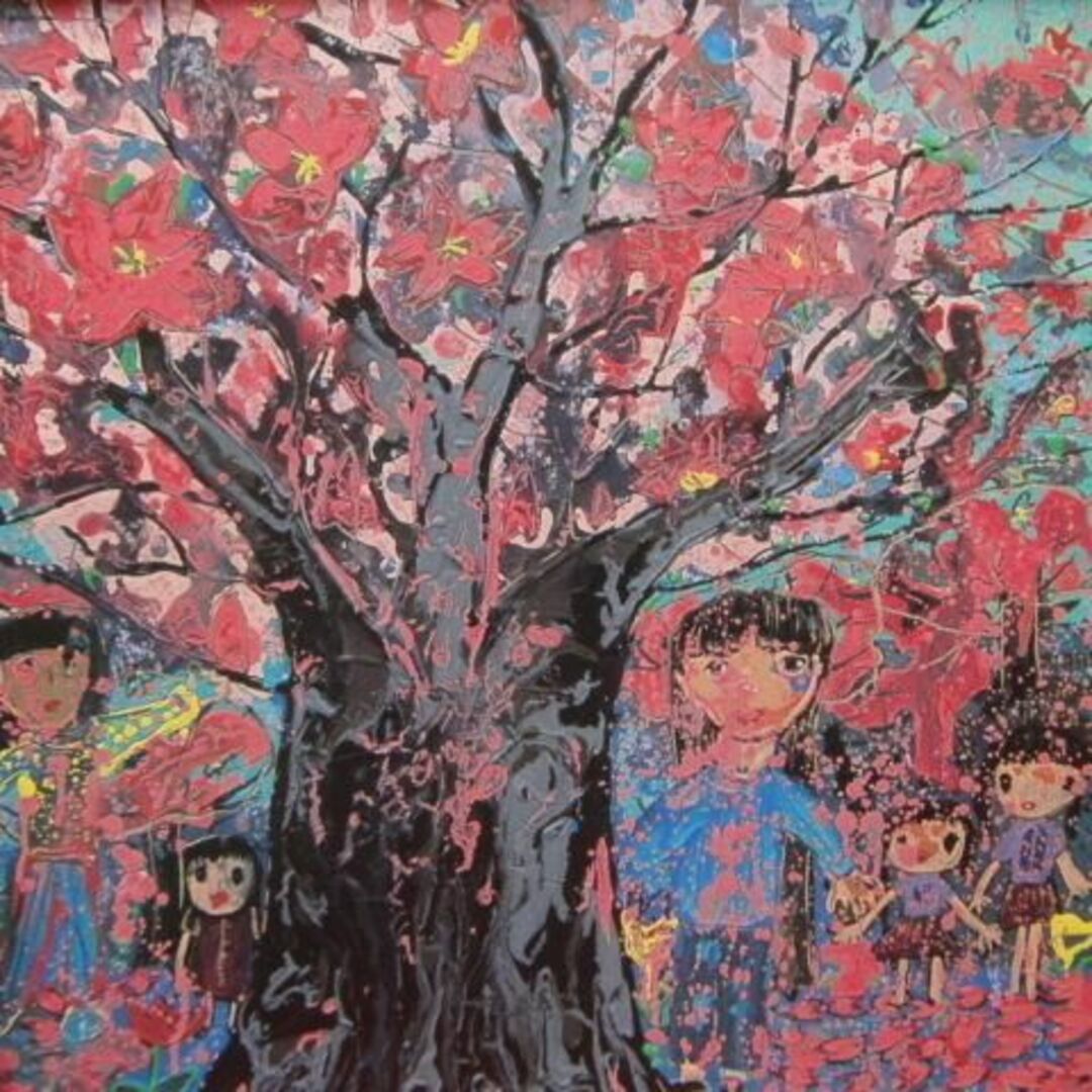【公式ショップ】 合田芳弘、【なつかしきさくらの里に生まれて】、希少な額装用画集より 絵画+タペストリー