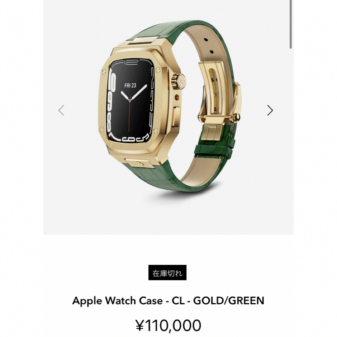 110000円カラー新品未使用★GOLDEN CONCEPT Apple Watch 41mm対応