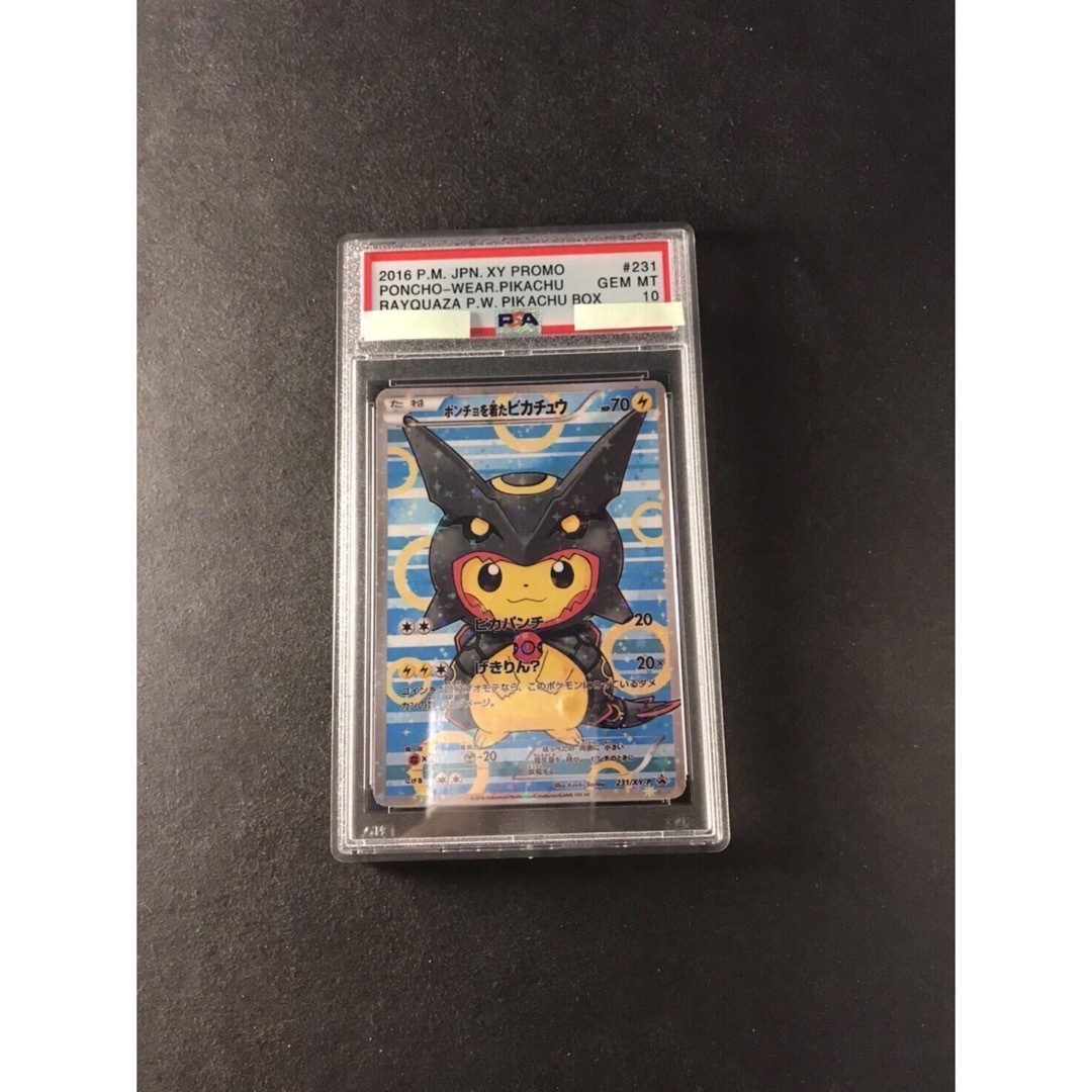 ポンチョを着たピカチュウ　PSA10 レックウザ　Ponch Pikachuエンタメ/ホビー