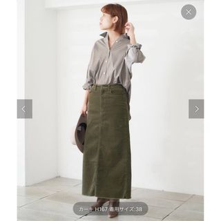 スピックアンドスパン(Spick & Span)のSpick and Span コーデュロイマキシスカート3４　カーキ(ロングスカート)