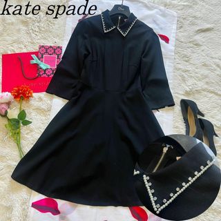 ケイトスペードニューヨーク(kate spade new york)の【美品】kate spade ビジュー襟ワンピース ブラック S 七分袖 フレア(ひざ丈ワンピース)