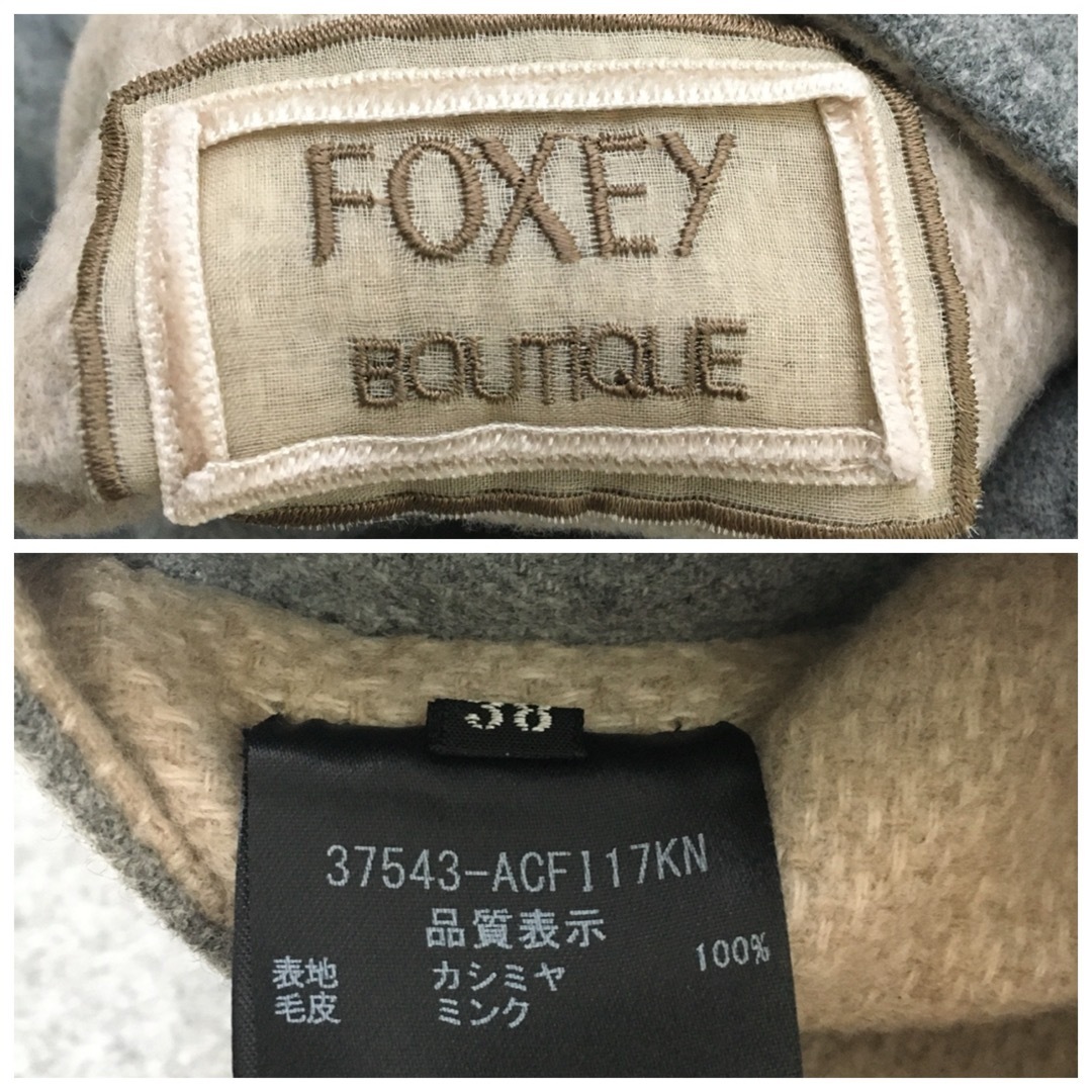 FOXEY(フォクシー)の美品　定価50万円　FOXEY フォクシー　カシミヤ　ミンク　ファー　コート レディースのジャケット/アウター(毛皮/ファーコート)の商品写真