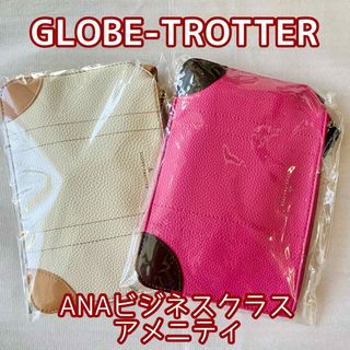 エーエヌエー(ゼンニッポンクウユ)(ANA(全日本空輸))の新品◎ANAビジネスクラス アメニティ GLOBE TROTTER ポーチ 2個(旅行用品)