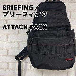 ブリーフィング(BRIEFING)のBRIEFING／ブリーフィング アタックパック バックパック リュック(バッグパック/リュック)