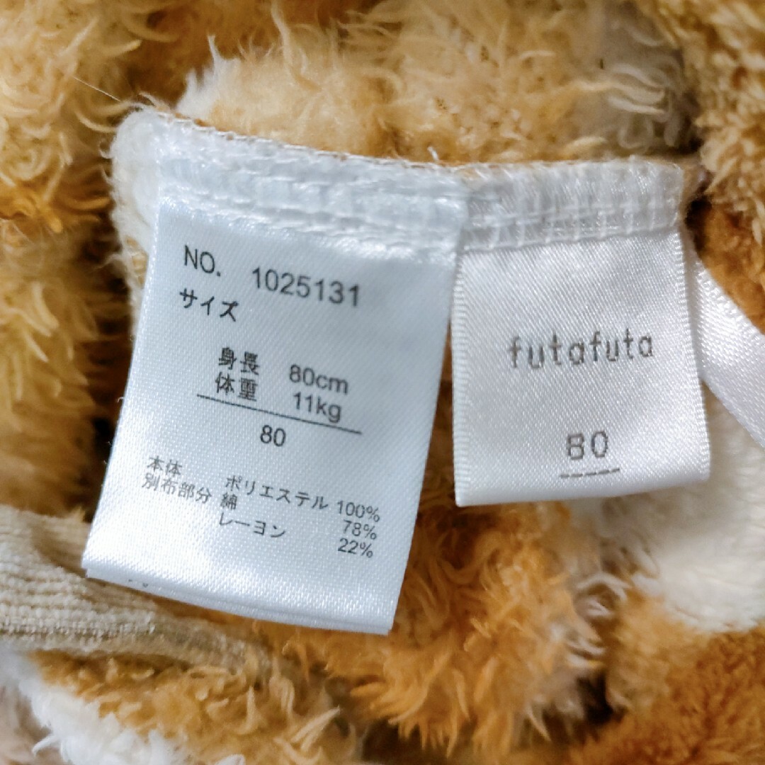 futafuta(フタフタ)の８０サイズ futafuta バースデイ フタフタ チェック オーバーオール キッズ/ベビー/マタニティのベビー服(~85cm)(ロンパース)の商品写真