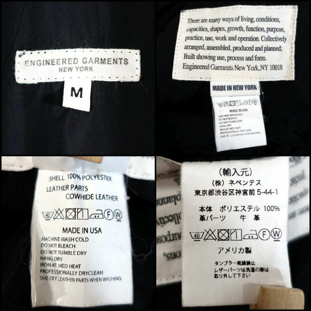 Engineered Garments(エンジニアードガーメンツ)の【良品】エンジニアードガーメンツ　春夏　ポリエステル　ダスターコート メンズのジャケット/アウター(ステンカラーコート)の商品写真